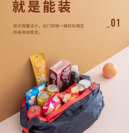 限时买1送1【小体积大容量】便携多功能可折叠购物袋 商品图3