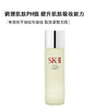【跨境】SK-II经典版神仙水护肤精华露230ml*2瓶-买一送一（有效期2028年5月） 商品缩略图1