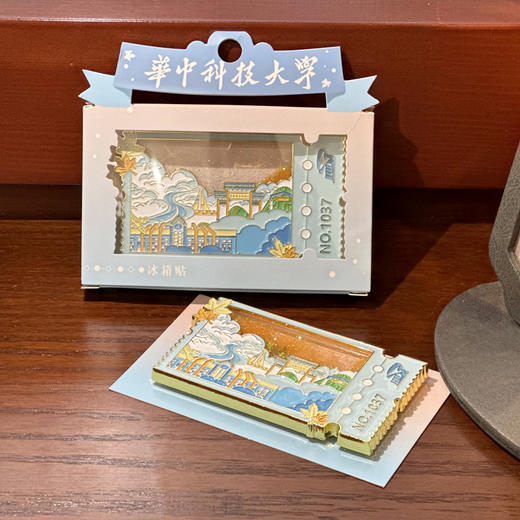 华科大票根流沙冰箱贴 商品图2