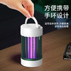 【开启灭蚊新模式】电击灭蚊灯露营便携式捕蚊器 USB充电紫光卧室诱蚊灯，方便携带，想放哪就放哪。ry 商品缩略图1