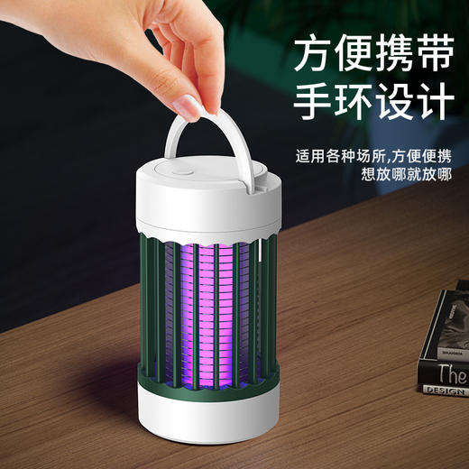 【开启灭蚊新模式】电击灭蚊灯露营便携式捕蚊器 USB充电紫光卧室诱蚊灯，方便携带，想放哪就放哪。ry 商品图1