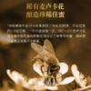 BEE+麦卢卡蜂蜜UMF15+ 250克罐（新包装） 商品缩略图5