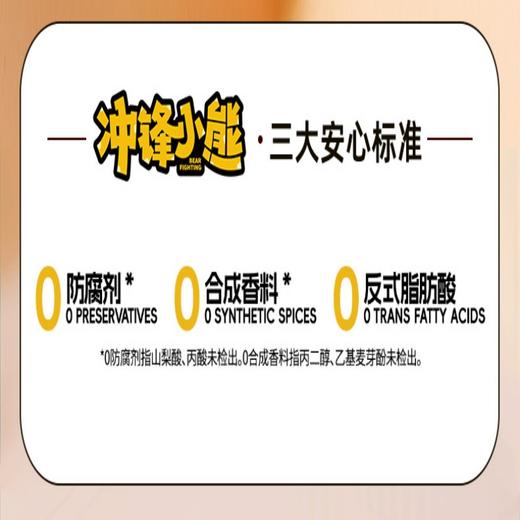 秋田满满心选品【冲锋小熊】黄油肉松华夫饼进口安佳黄油0防腐剂0白砂糖5袋/箱【5月早餐团】 商品图11