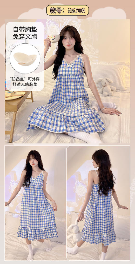 【GZ】无忧购可爱甜美吊带睡裙胸垫款(截单后7天发货) 商品图9