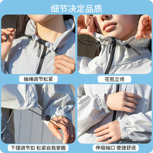 「2025梭织新款！五色可选」防晒衣冰丝薄款皮肤衣户外防晒服轻量防晒外套上衣 商品图3