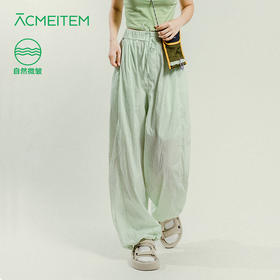【春夏上新-福利特惠】ACMEITEM 爱棵米户外情侣八段锦休闲长裤宽松薄款可调节GAG3020326A