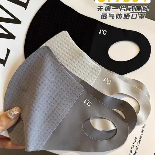 「！夏季轻薄款」华夫格夏季防晒口罩 女户外防护遮阳蜂窝透气居家日用可爱薄款口罩配饰 商品图2