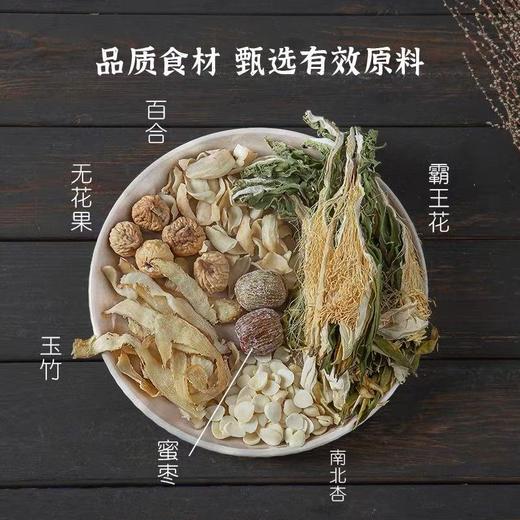 【春滋秋润】霸王花玉竹汤70g 商品图0