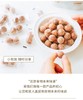 膳源泽 清口陈皮山楂球 160g 商品缩略图4