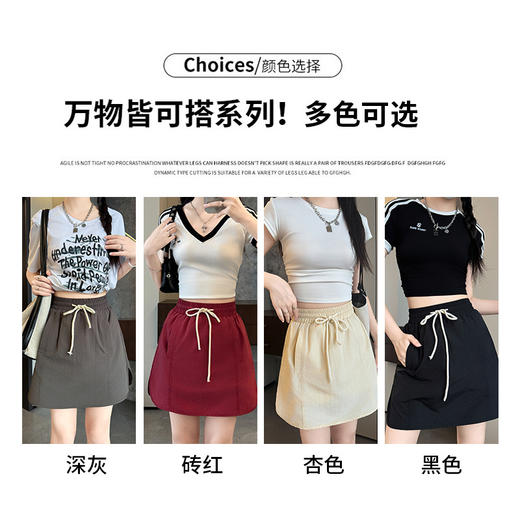 【灰色工装短裙】夏薄款新款 美式高腰a字半身裙 抽绳速干运动裙  商品图1