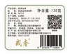 【2025年新茶】正宗西湖狮峰龙井茶  明前头茬特级精品（纯手工,正宗西湖龙井，认准官方茶标) 商品缩略图11