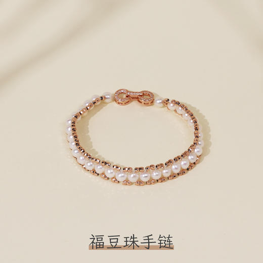 精品福豆珠项链手链 商品图2