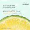 【春上新】9楼母婴生活馆 Nicodad尼可爸爸小青橘精华霜夏季新生婴幼儿童专用保湿补水面霜105g 活动价：158元 商品缩略图1