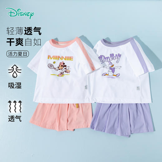 迪士尼【米妮网眼运动套装】2025夏季新款女童凉感短袖速干短裤网球套装ZD2ET014 商品图0