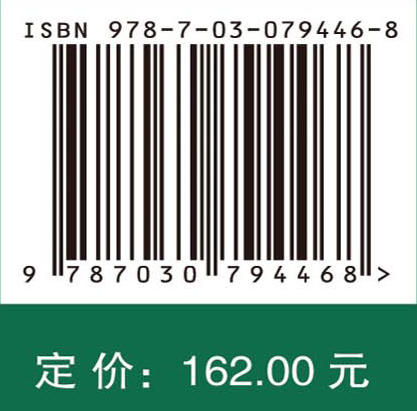 人群行为识别理论与视觉AI技术研究 商品图4