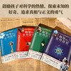 《梅朵的推理世界》全4册 7-12岁 培养阅读力、观察力、逻辑力 鼓励孩子对科学的热情、探索未知的好奇、追求真相与正义的勇气 商品缩略图2