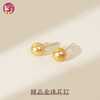 精品金珠耳钉500106 商品缩略图0