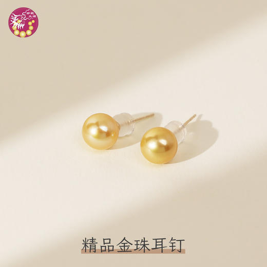 精品金珠耳钉500106 商品图0