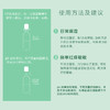 【玻尿酸次抛精华】UNILIPO研知有理玻尿酸补水次抛精华【1ml*30支/盒】 商品缩略图3