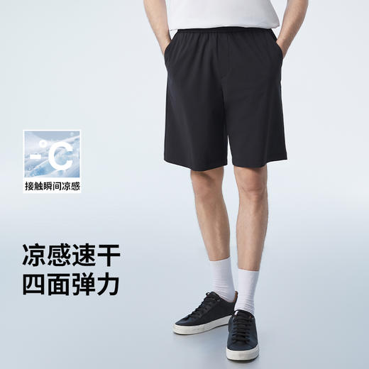 拇指白小衫凉感速干短裤-基础款无限系列 商品图0