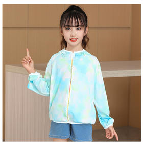 69任选2件【儿童扎染防晒衣彩色拉链外套】UPF50+男童女童防晒衣#异业福利