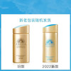 22款安耐晒小金瓶防晒乳90ml安热沙水能户外SPF50+ PA++++【商品发货后正常预计7-15个工作日到货】 商品缩略图1