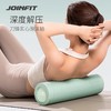 JOINFIT刀锋实心泡沫轴（非质量问题，不支持换和退） 商品缩略图0