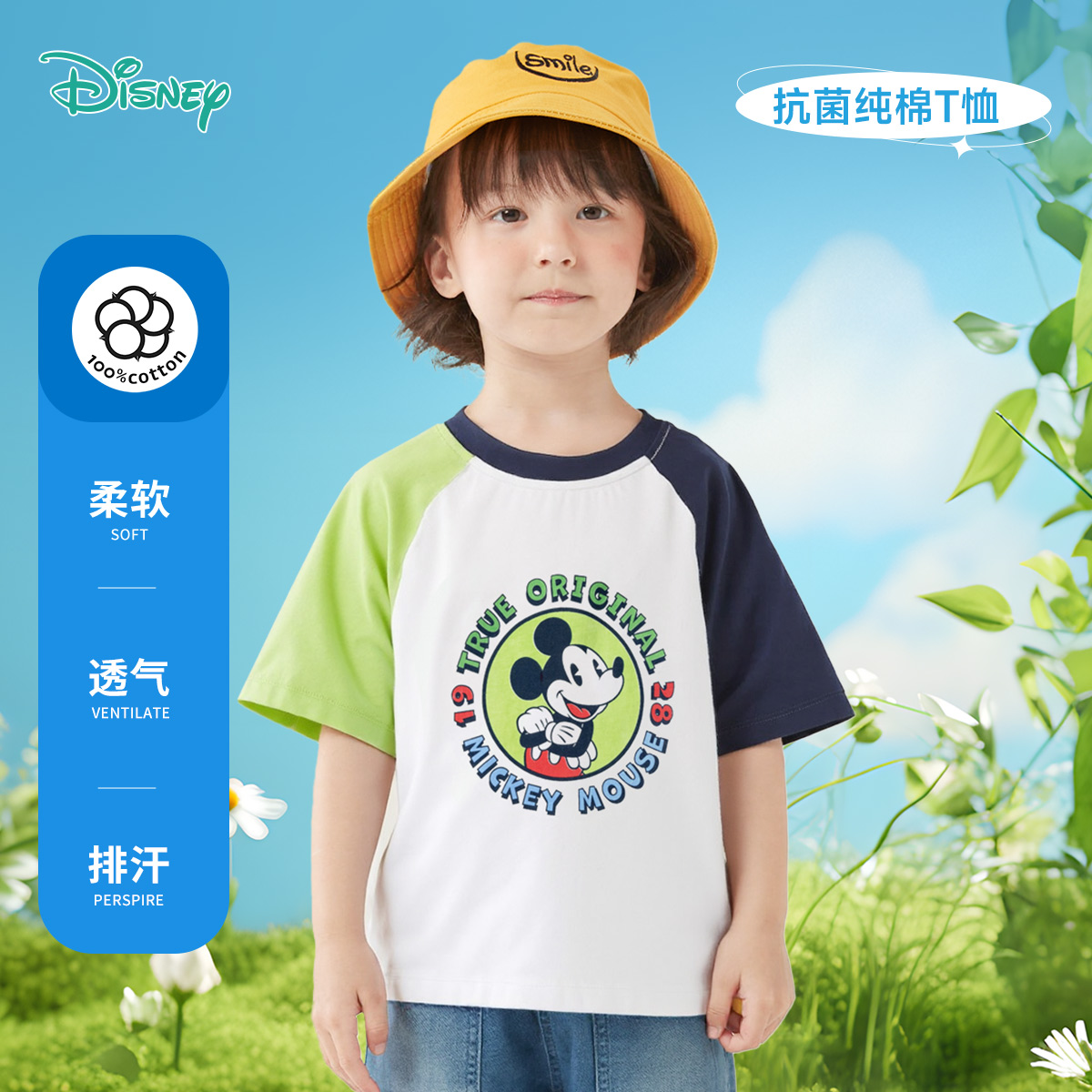 迪士尼25新款夏季女童轻薄透气冰感短袖卡通小熊印花凉感运动休闲T恤*