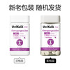 [丹麦]UniKalk更年期钙片90粒. NEW!UniKalk Overgangsalder 90 tabletter 商品缩略图2