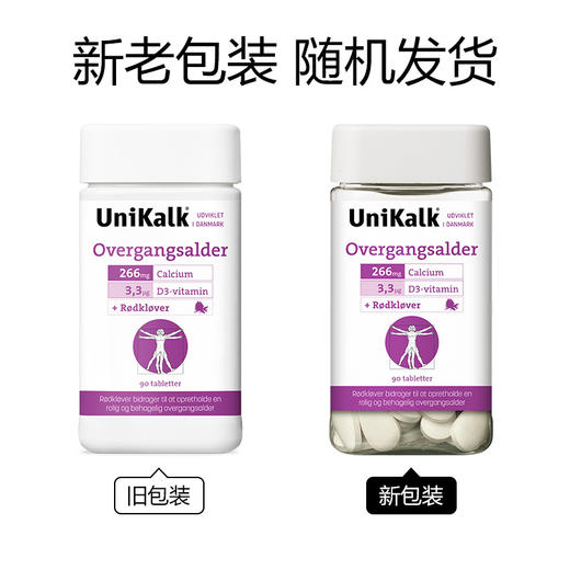 [丹麦]UniKalk更年期钙片90粒. NEW!UniKalk Overgangsalder 90 tabletter 商品图2