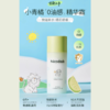 【春上新】9楼母婴生活馆 Nicodad尼可爸爸小青橘精华霜夏季新生婴幼儿童专用保湿补水面霜105g 活动价：158元 商品缩略图0