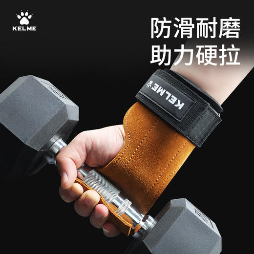 卡尔美KELME新款运动专业健身护掌 商品图3