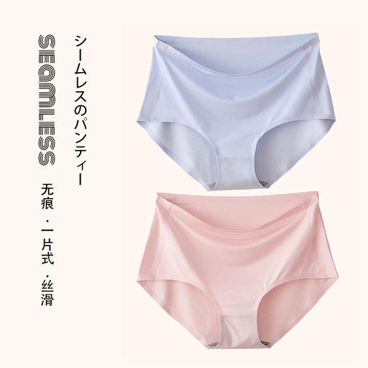 高腰无痕一片式女士三角裤冰丝透气纯棉抑菌裆内裤女 商品图0