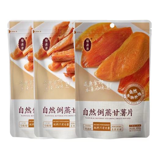 膳源泽 自然倒蒸甘薯条 180g 商品图7