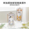 TOi图益-穆夏猫咪-屏风拼图盲盒（拍4发端盒） 商品缩略图5