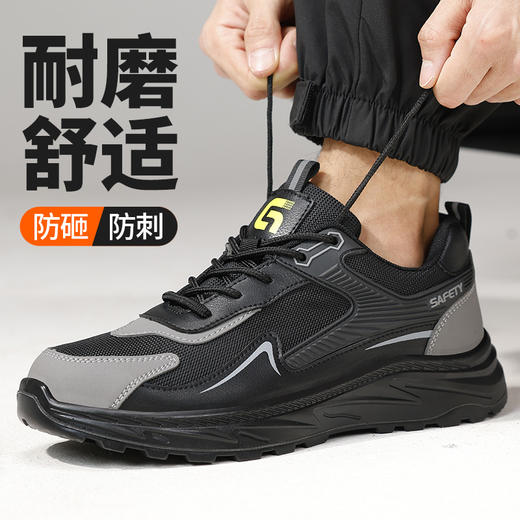 新品春季款实心底劳保鞋钢头防砸防刺穿工作耐磨舒适透气 商品图4