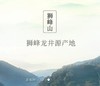 【2025年新茶】正宗西湖狮峰龙井茶  明前头茬特级精品（纯手工,正宗西湖龙井，认准官方茶标) 商品缩略图4