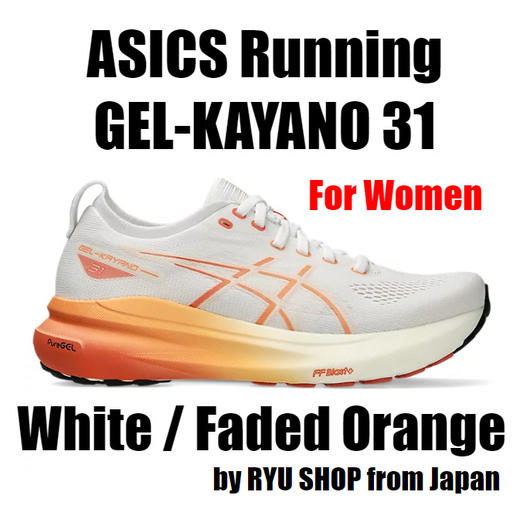 AS Kayano31 女款透气支撑运动跑鞋 Z-15115 商品图1