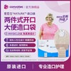 康维德舒洁两件式滤片式开口大便造口袋 416416/416417/416419/416420 商品缩略图1