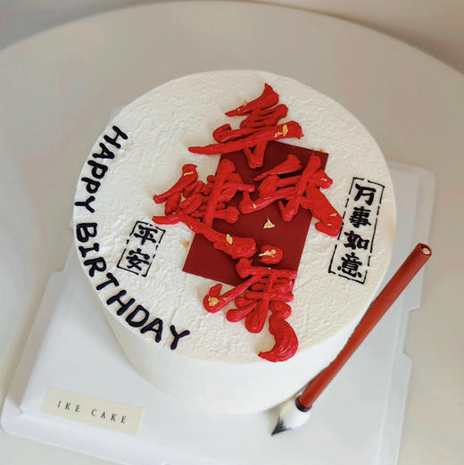 身体健康 商品图0