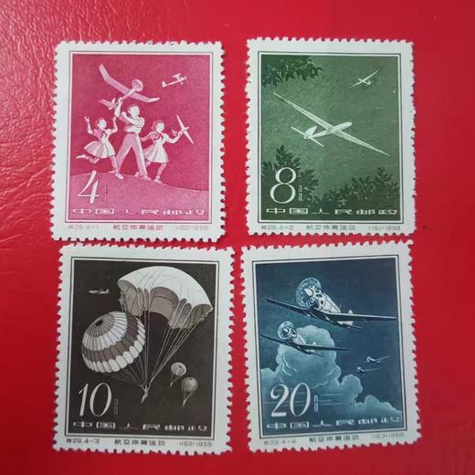 预定！纪33、特1/2/8/10/11/12/18/22/25/29（上世纪发行）精稀老纪特邮票 商品图0