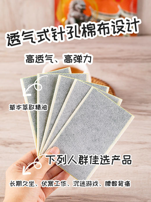 【台湾一条根贴布Plus版】✅ 台湾、香港、澳门、等各大进口馆和药店同款！✅ 功效是普通贴布的5倍！-BXG 商品图2