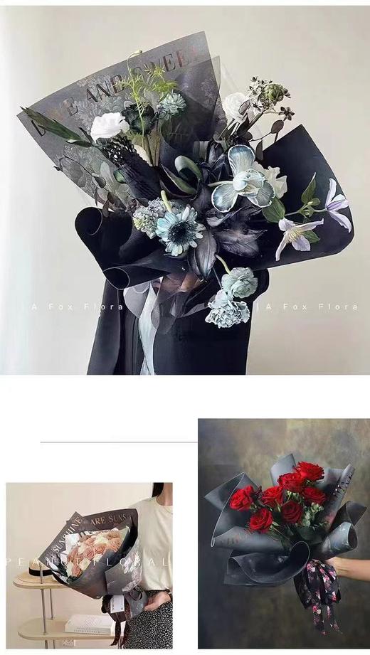 夜色花园烫金英文-复古黑咖 商品图2