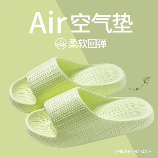 【超值两双装】宅小年 空气气垫凉拖鞋 轻盈舒适 马卡龙色系 商品图9