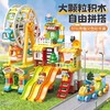 费乐大颗粒积木儿童宝宝益智拼装摩天轮风车滑梯游乐园别墅房玩具 商品缩略图1