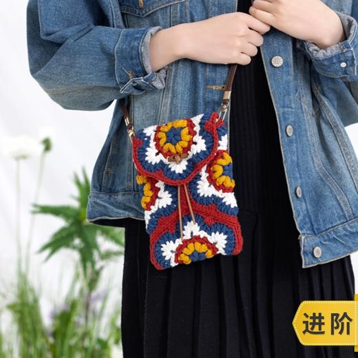 苏苏姐家华彩结香包手工diy编织钩针毛线团自制子母包包材料包 商品图0