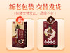 【三分花香，七分甜蜜~】阿胶红糖独立包装 经期生理期姜汁红糖 老红糖块黑糖-QQ 商品缩略图2