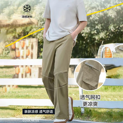 【四面高弹 upf50+】凉感速干伞兵裤 商品图2
