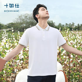 十如仕汗无痕Polo衫男士运动户外休闲夏季春夏舒适-P01-17