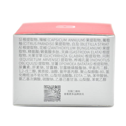 敏静明眸紧致眼霜20g 商品图5